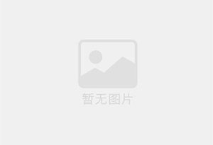 贡山幼儿园招聘配班老师、保育员、帮厨